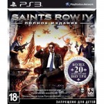 Saints Row 4 - Полное издание [PS3]